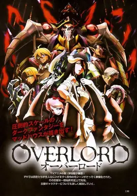 overlord